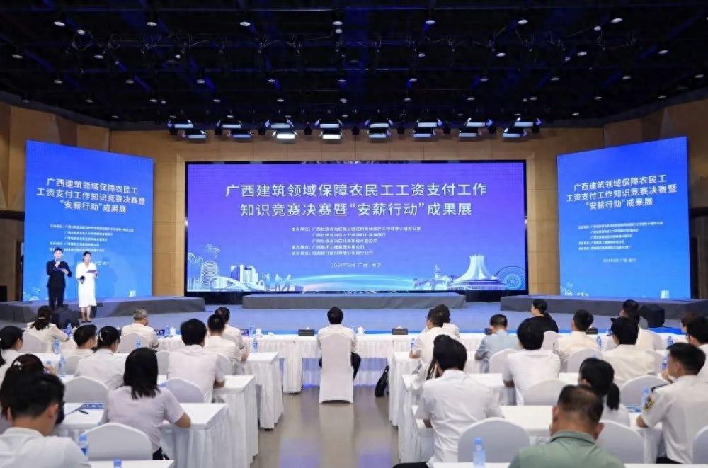 56 名选手激烈角逐！广西这场知识竞赛决赛太精彩了  第1张