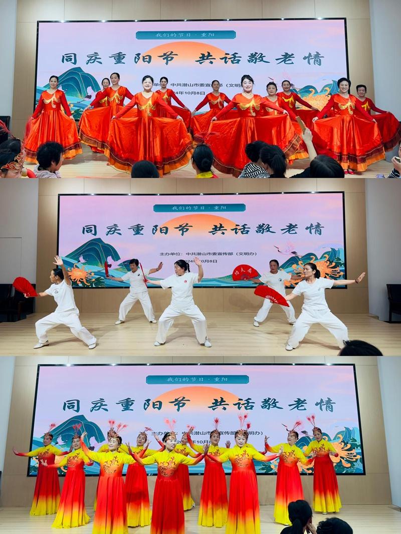 情暖金秋话重阳，同庆佳节共敬老！潜山市这场活动太暖心了  第3张