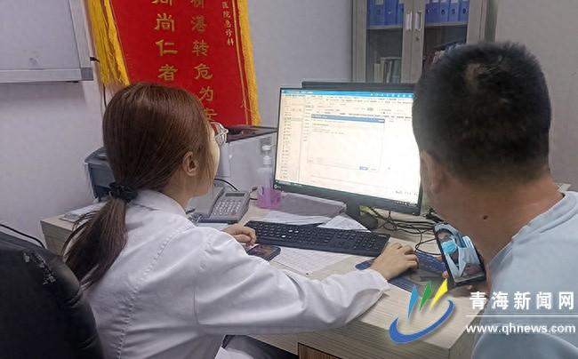 青海海西州以都兰县为试点，率先探索互联网+药学服务新模式，筑起用药安全防线  第1张
