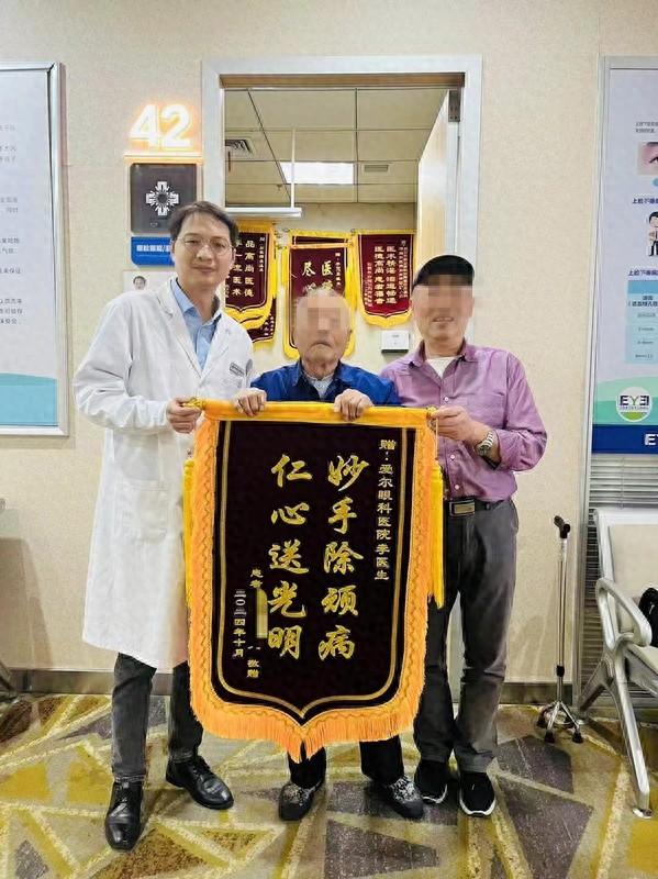 90 岁老人送锦旗，困扰半年的顽疾终被治好  第1张