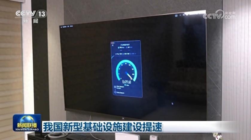 全球首个万兆云宽带示范小区诞生！你还在为网速慢而烦恼吗？  第1张