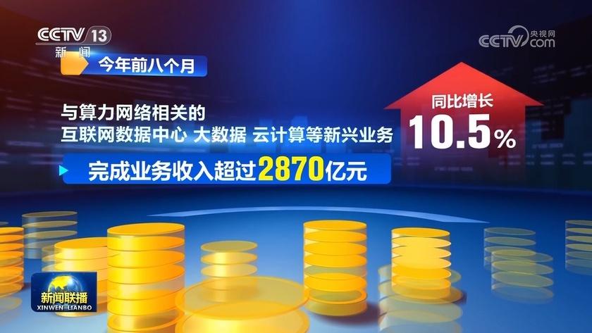 全球首个万兆云宽带示范小区诞生！你还在为网速慢而烦恼吗？  第2张