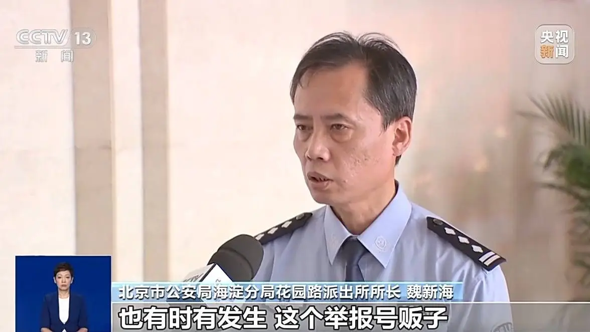 号贩子竟将专家号炒到 5000 元，真患者挂号困难，北京警方重拳出击