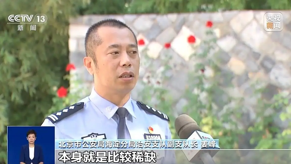号贩子竟将专家号炒到 5000 元，真患者挂号困难，北京警方重拳出击  第2张