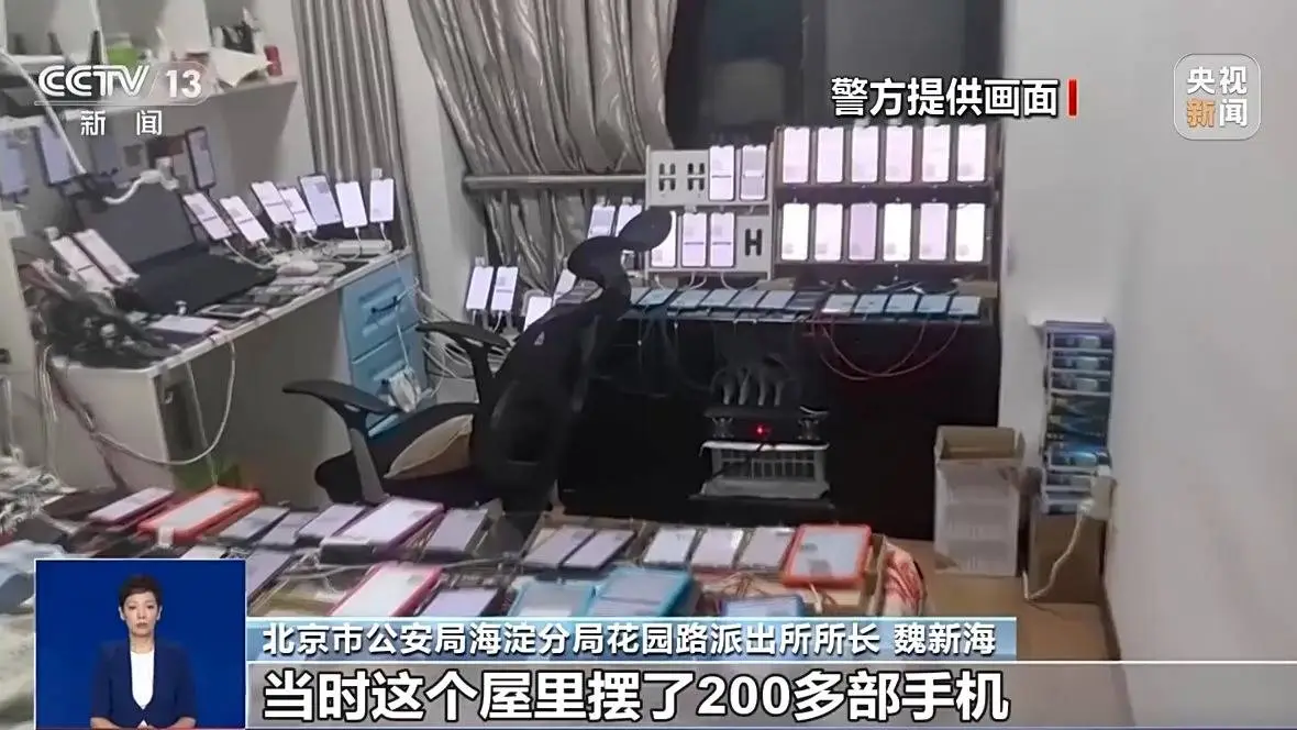 号贩子竟将专家号炒到 5000 元，真患者挂号困难，北京警方重拳出击  第5张