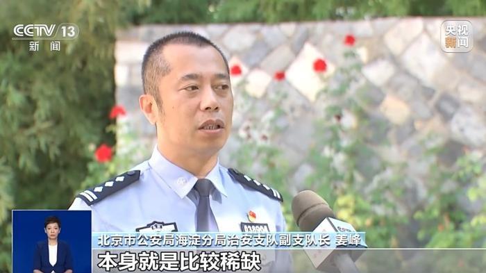号贩子非法抢占专家号，最高加价至 5000 元，北京警方重拳出击  第2张