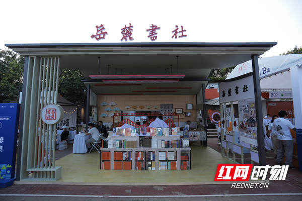 10 万余册好书齐聚橘子洲，阅读市集等你来  第4张
