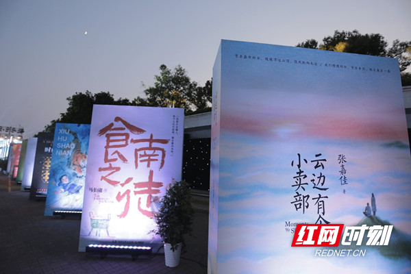 10 万余册好书齐聚橘子洲，阅读市集等你来  第5张