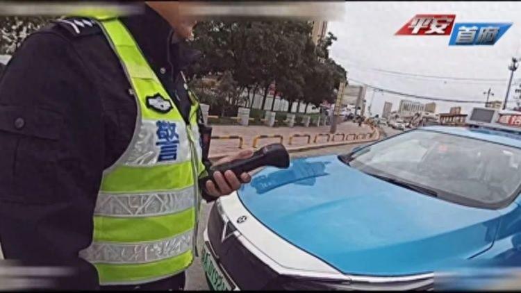 有吸毒史的无证司机竟开出租载客，乘客安危谁来保障？  第1张