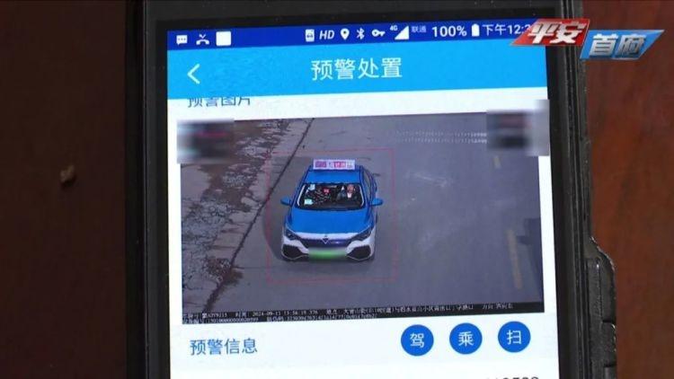 有吸毒史的无证司机竟开出租载客，乘客安危谁来保障？  第4张