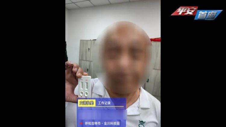 有吸毒史的无证司机竟开出租载客，乘客安危谁来保障？  第6张