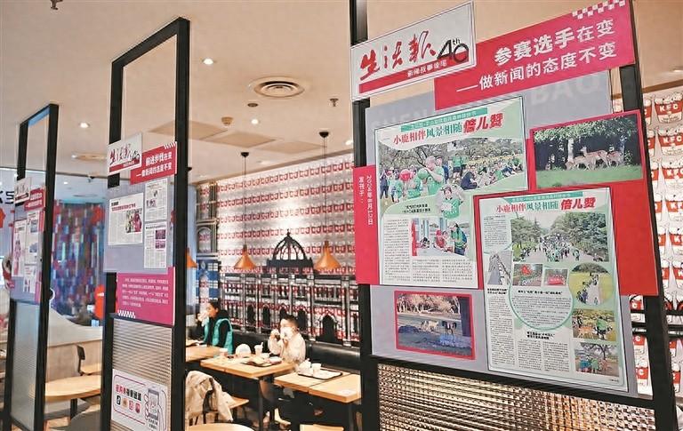 40 年媒体力量，一场跨越时空的冰城文化盛宴等你来打卡  第1张