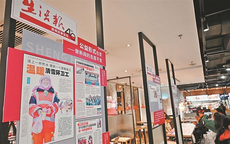40 年媒体力量，一场跨越时空的冰城文化盛宴等你来打卡  第2张