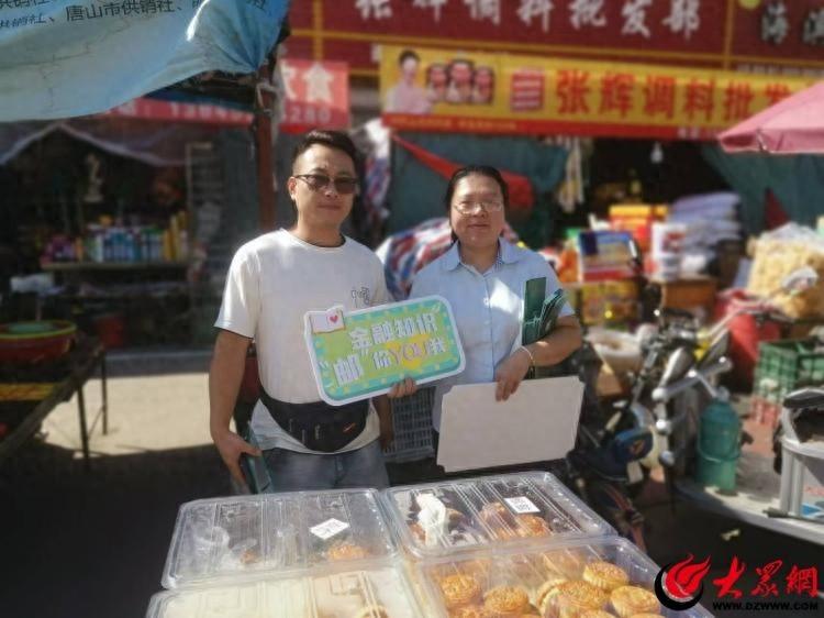 邮储银行嘉祥县支行开展金融宣传活动，守护百姓权益  第1张