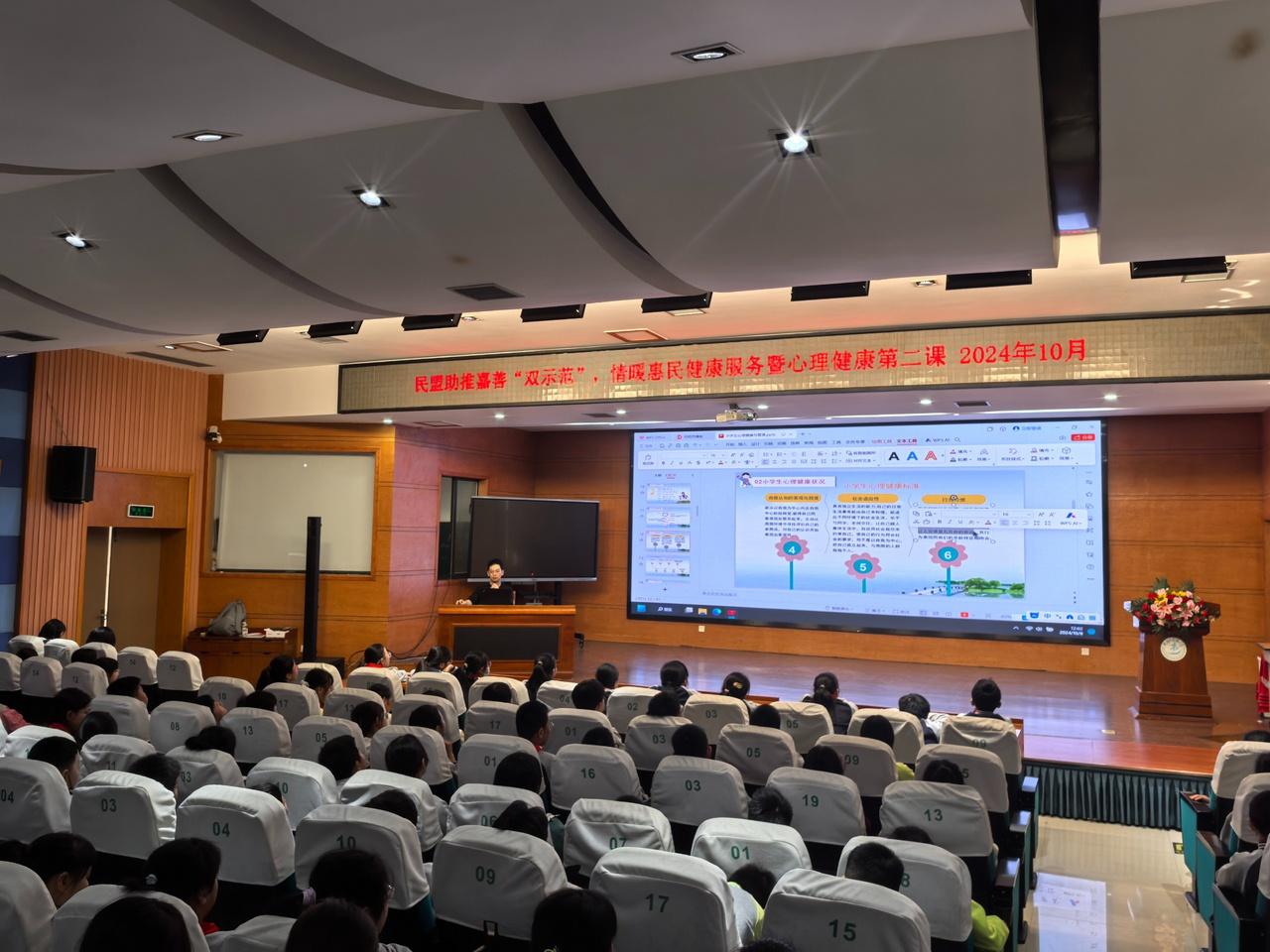 惠民义诊！嘉善双示范建设中的温情与关怀  第5张