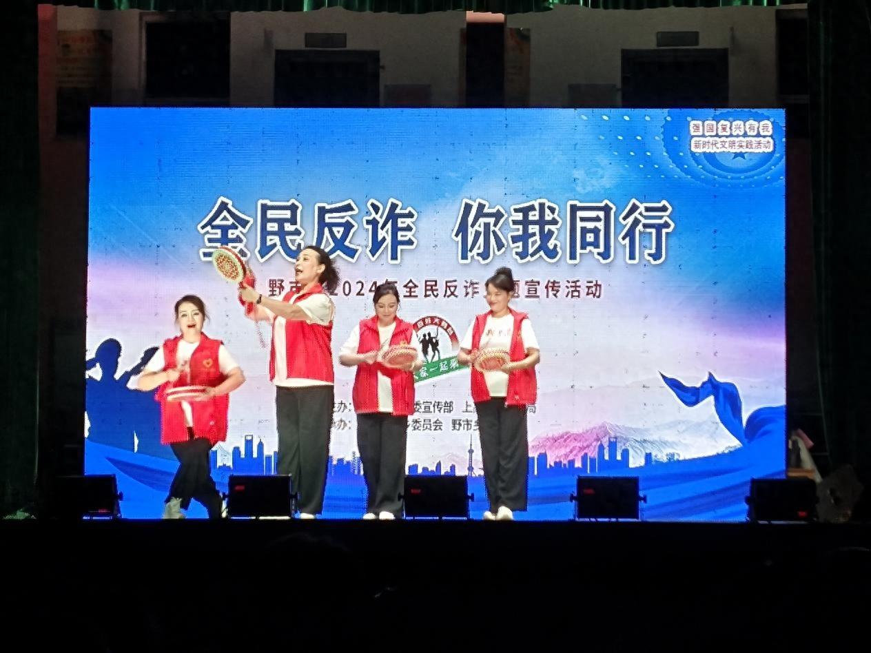 江西上高野市乡举办反诈主题文艺晚会，节目精彩纷呈，村民受益匪浅  第1张