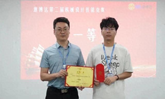 80 余名选手激烈角逐！深圳这场职业技能竞赛太精彩了  第1张