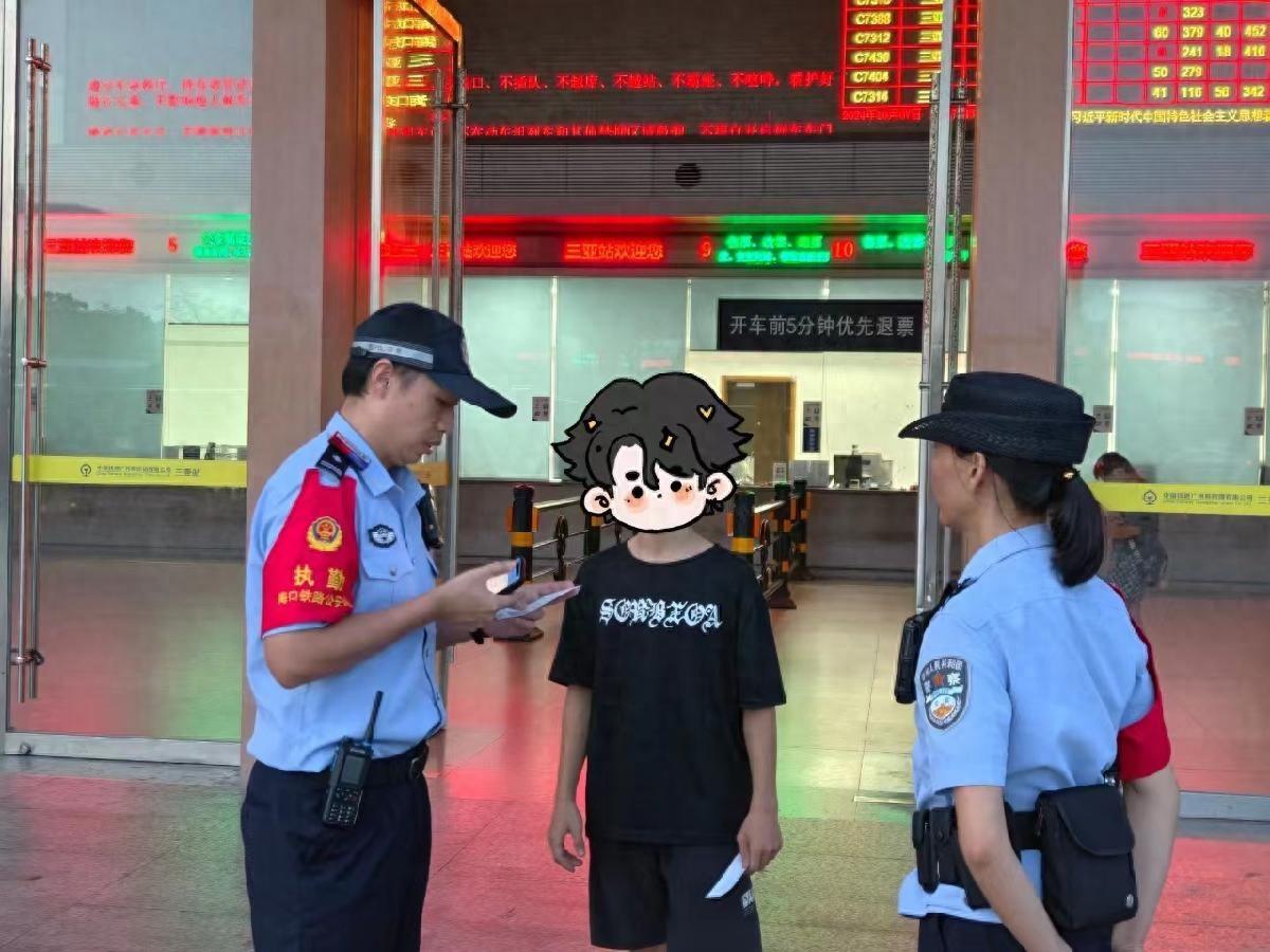 国庆返程高峰，三亚站民警如何帮助赌气离家少年安全返家？  第1张