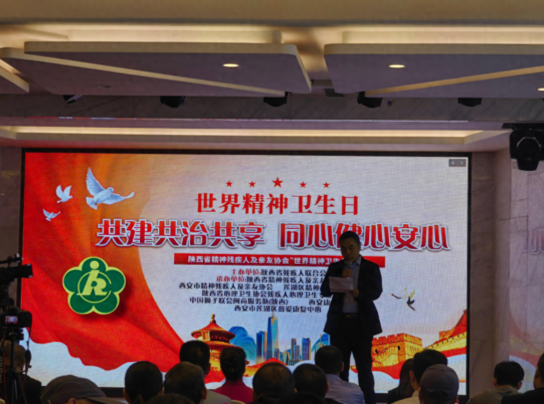 共建共治共享，世界精神卫生日宣传活动盛大举行  第1张