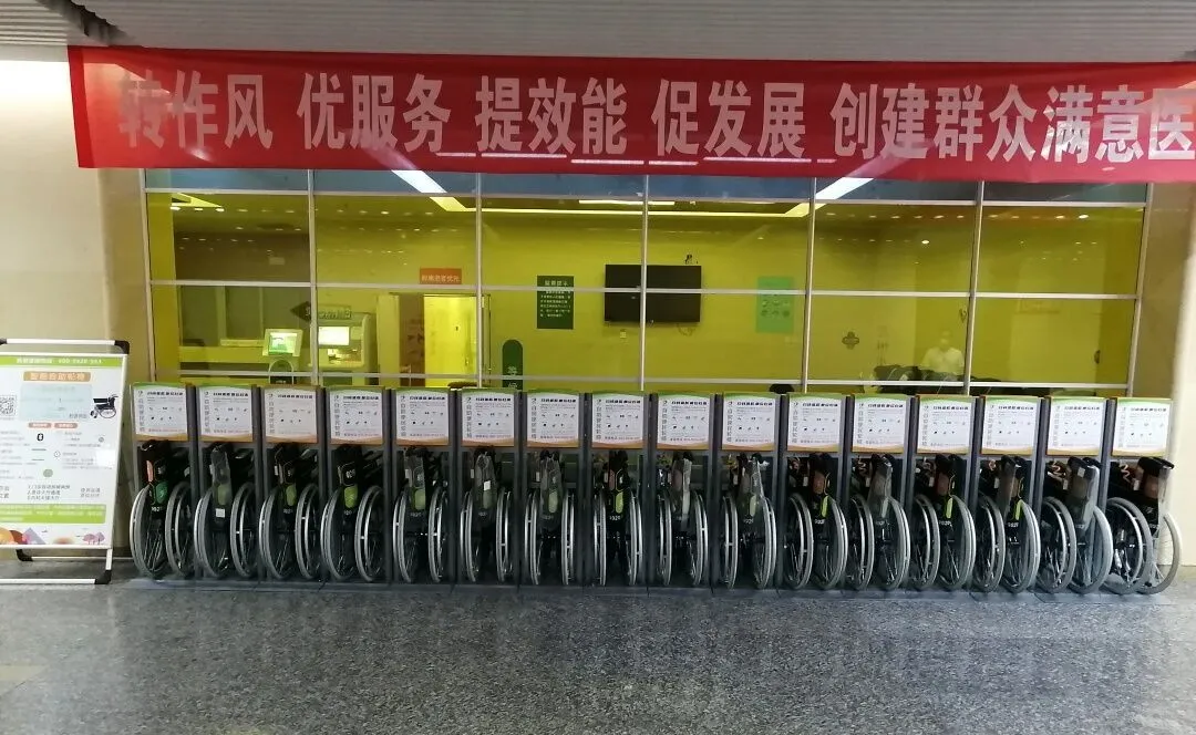 十个多一点暖心行动，让老年就医体验更贴心  第5张