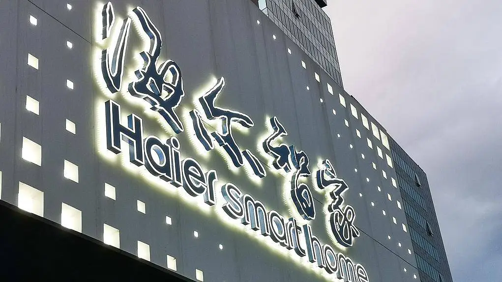 摩根大通频繁买卖海尔智家 H 股，背后究竟有何深意？
