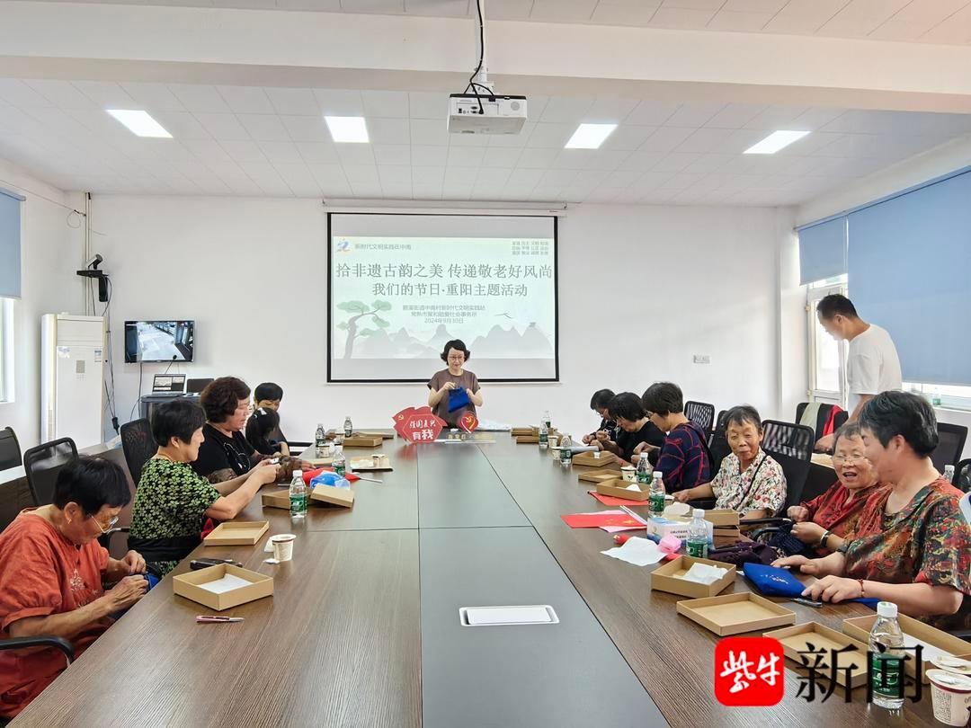 重阳佳节，常熟市碧溪街道中南村举办拾非遗古韵之美活动，传递敬老好风尚  第3张