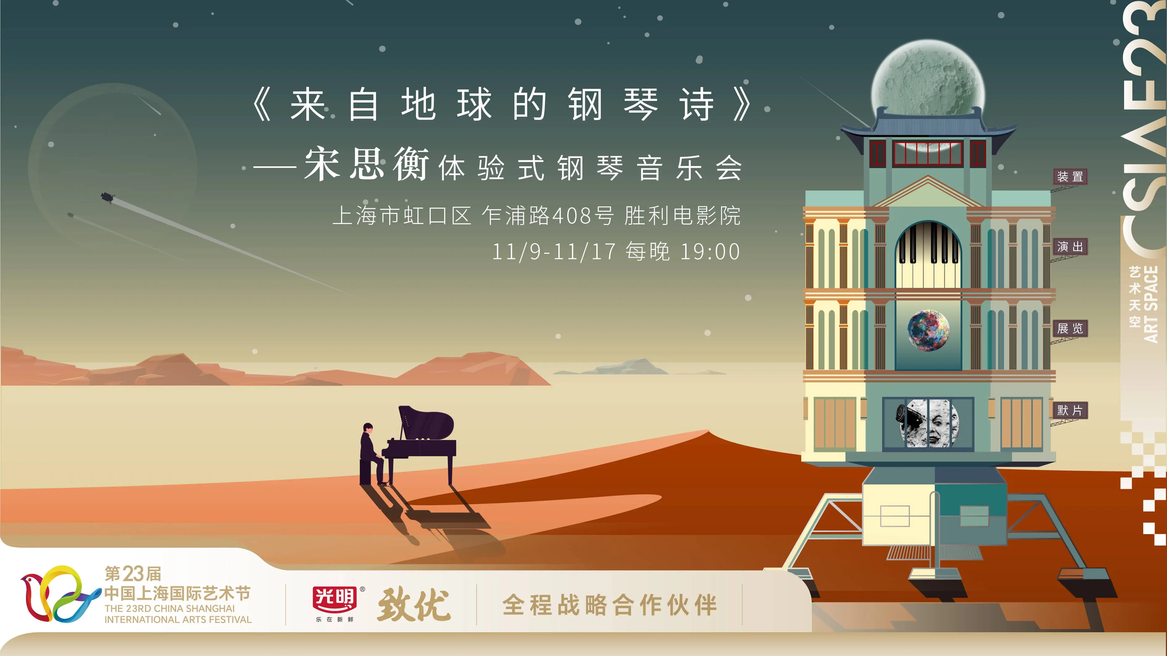 10 小时马拉松式音乐会，许忠携乐团演绎贝多芬全集，你敢来挑战吗？  第3张