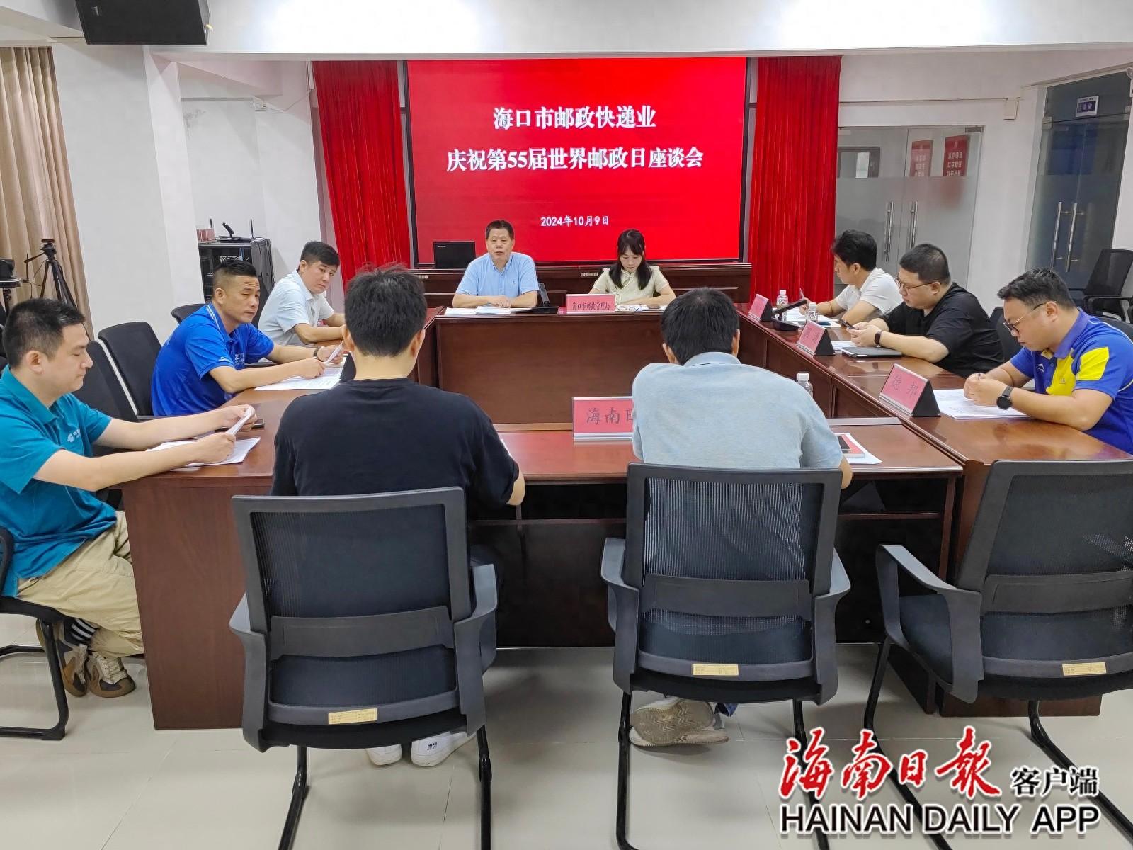 快递小哥的定心丸！工伤保险政策让海口邮政快递业从业人员权益保障礼包提质扩容  第1张