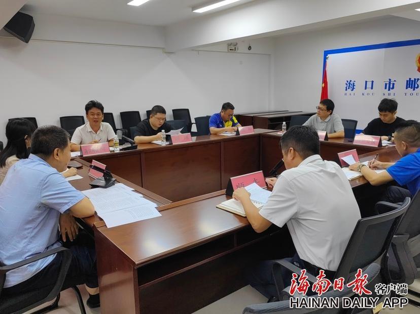 快递小哥的定心丸！工伤保险政策让海口邮政快递业从业人员权益保障礼包提质扩容  第2张