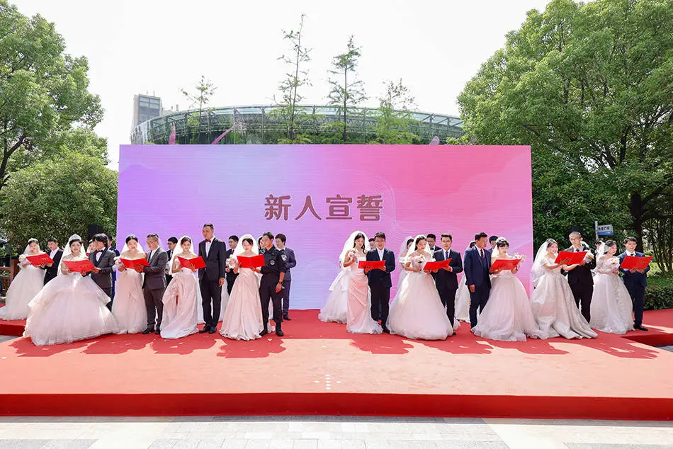 2024 年百年杨浦集体婚礼：18 对新人喜结连理，10 对伉俪获颁证书  第3张