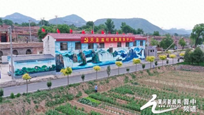 走进昔阳天圣庙村，体验绝美桃花源  第1张
