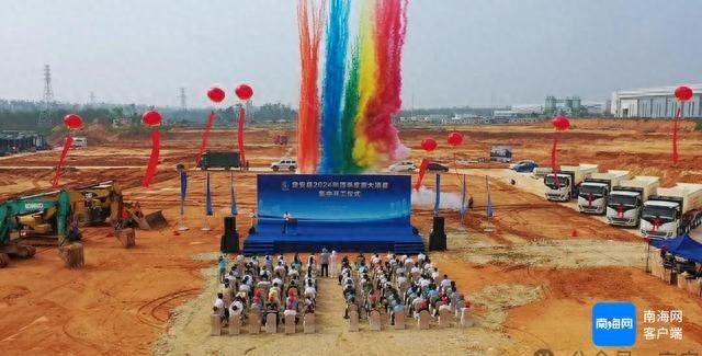 定安县 2024 年四季度 15 个重大项目集中开工，总投资近 20 亿  第1张