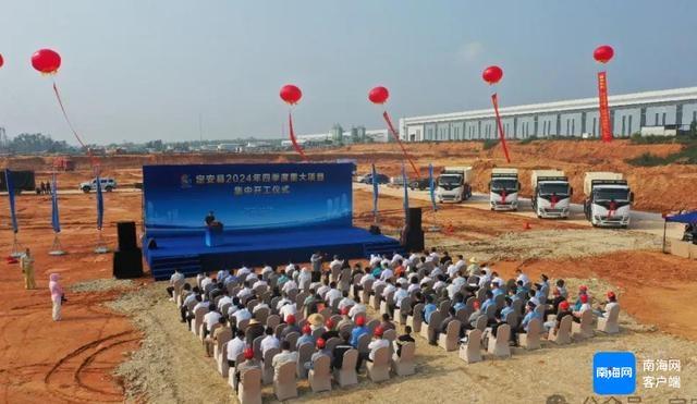 定安县 2024 年四季度 15 个重大项目集中开工，总投资近 20 亿  第2张