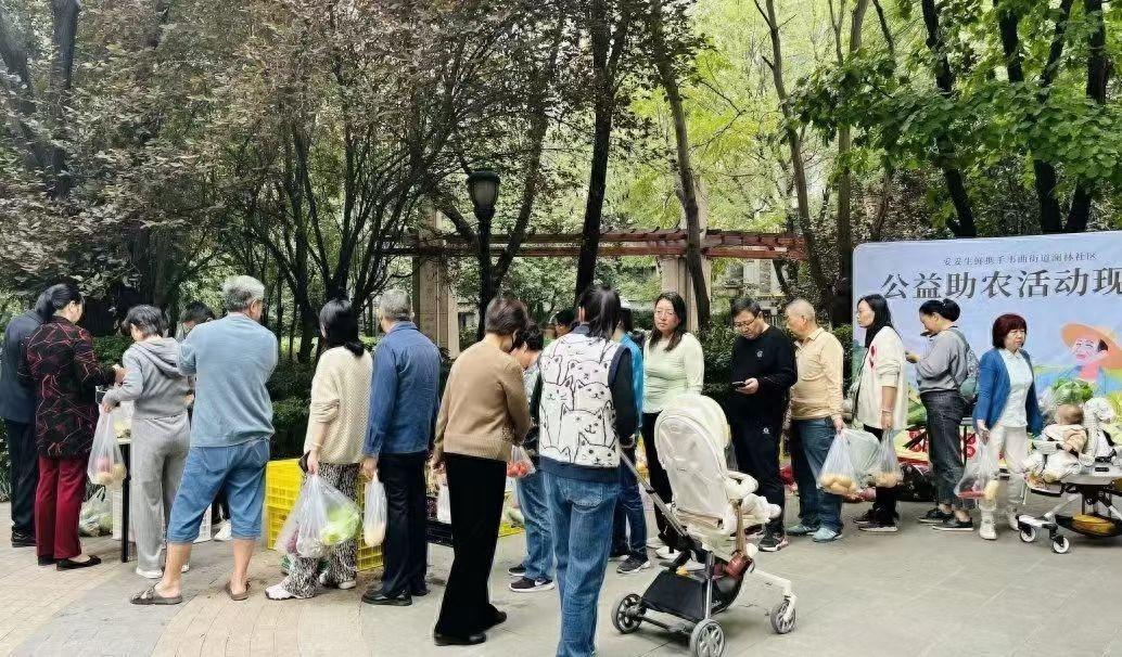 公益助农进社区，家门口的蔬果盛宴，你还不来？  第1张