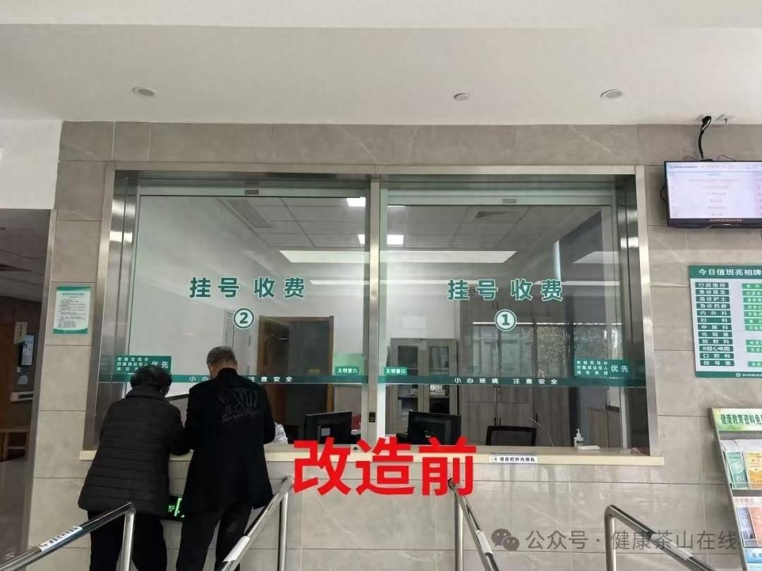 瓯海这家社区卫生服务中心大变样！开放式挂号缴费窗口，让医患沟通零距离  第1张