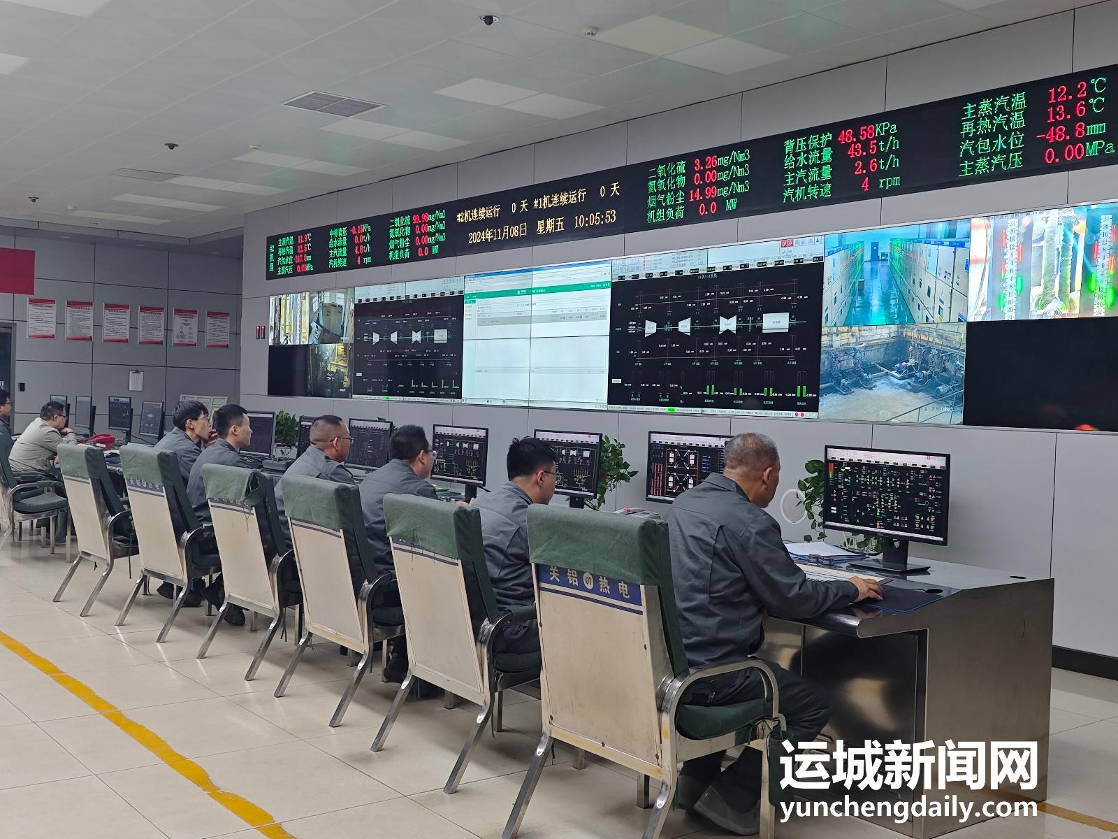 运城中心城区集中供热正式启动，今冬温暖有保障  第2张