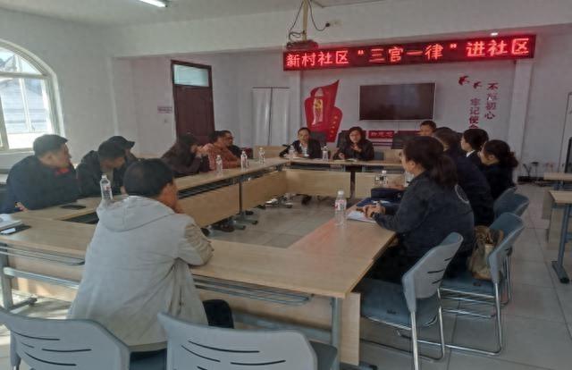 三官一律进社区，助力老旧小区改造，化解矛盾纠纷  第1张