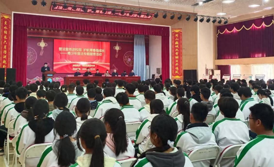 周至县三所中学连续开展三场青少年普法专题和关爱活动，快来看看  第1张