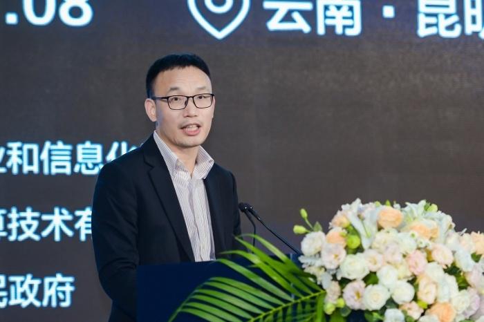 华为云行业大模型创新发展峰会在云南成功举办，助力各行业智能化转型  第3张