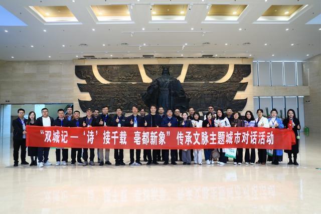 双城记：诗接千载，探寻亳都繁花与千年古都的无穷魅力  第2张