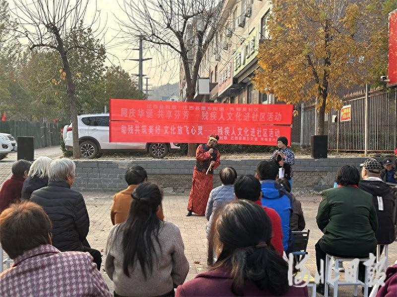 一场文化盛宴，助残共筑美好，这个活动为何让无数人点赞？