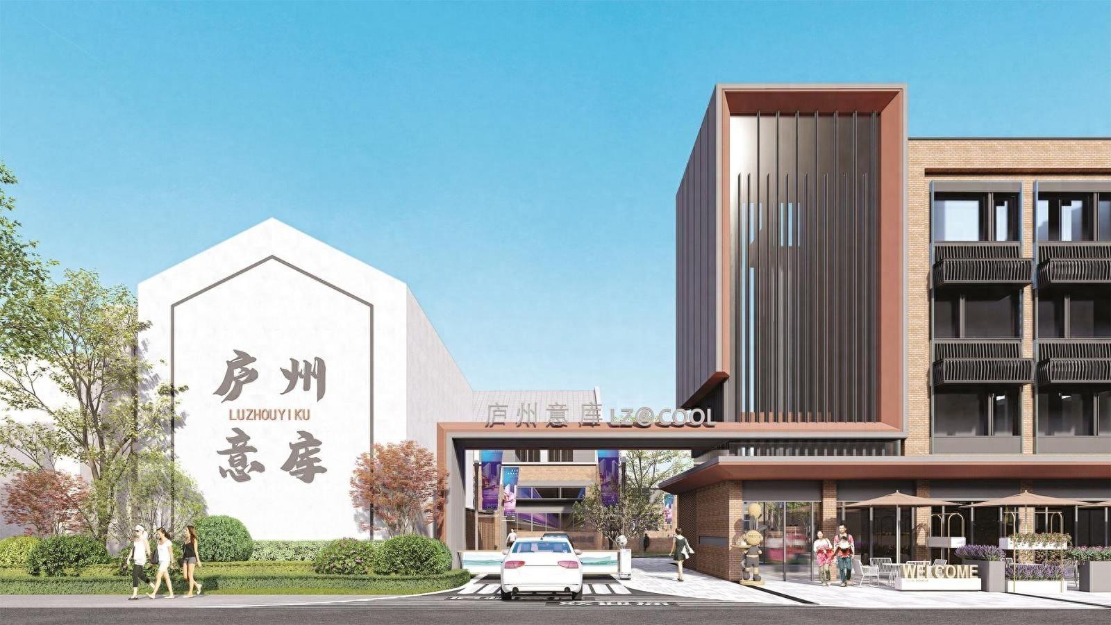 庐阳区又添新地标！文化科技产业融合示范园区动工，未来可期  第1张