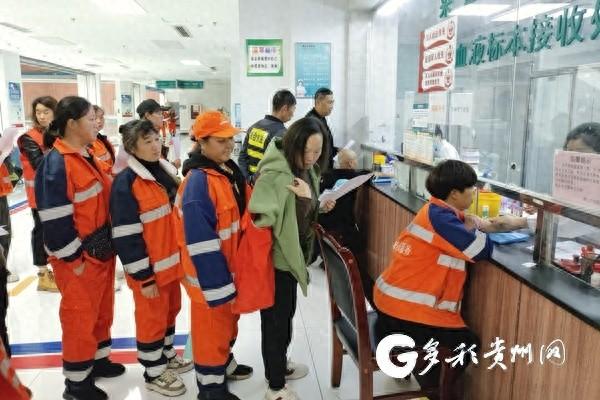 修文县总工会启动专项健康体检，为 475 名一线环卫工人送上健康关怀  第1张