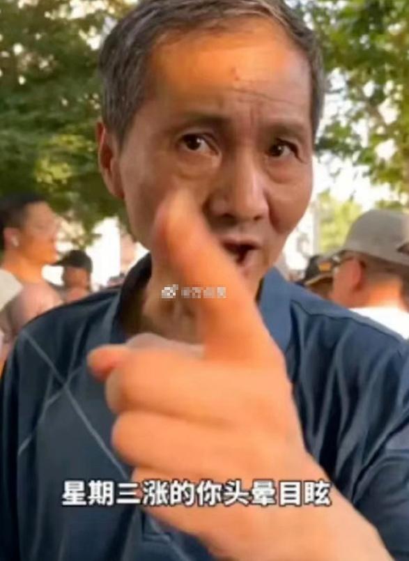 上海爷叔预测股市神准，账号却被封，背后原因令人咋舌  第2张