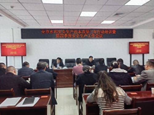水务局召开会议，部署安全生产工作，全力保障水利安全形势持续稳定向好  第1张