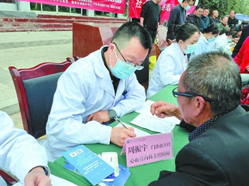 万名医护走基层，16 名专家来到嘉陵区金宝镇，82 岁老人开心不已