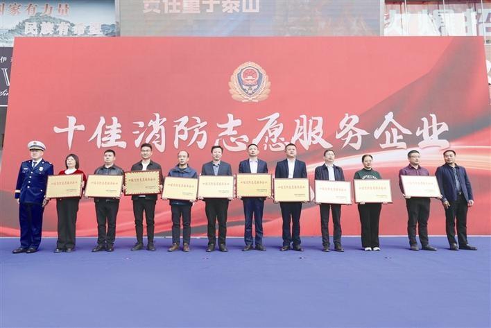 宜昌市 2024 年 119 消防宣传月启动仪式盛大举行，全民消防，生命至上  第2张