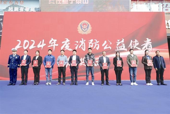 宜昌市 2024 年 119 消防宣传月启动仪式盛大举行，全民消防，生命至上  第3张