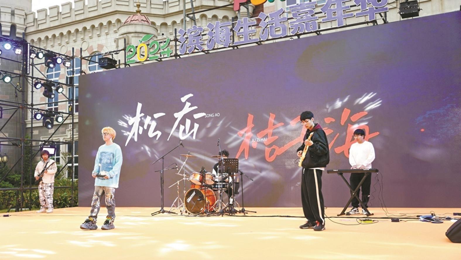 95 后奉化青年乐队，用一首原创歌曲松岙·橘子海唱出家乡情  第1张