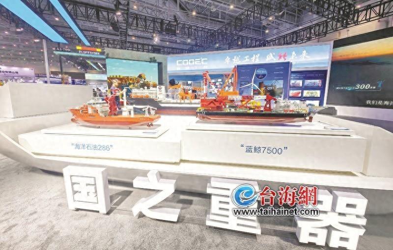 深海一号、海葵一号、海油观澜号等 50 多项海洋大国重器亮相厦门